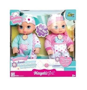 Hayati Girl Baby Amoura Sweet Twins 10" B/O S1