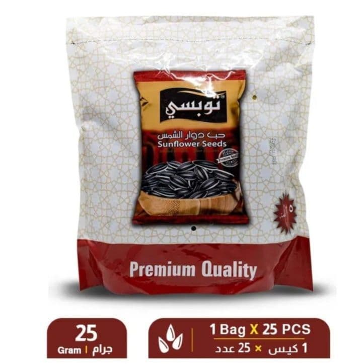 Topsy Sunflower Seed 25Ps