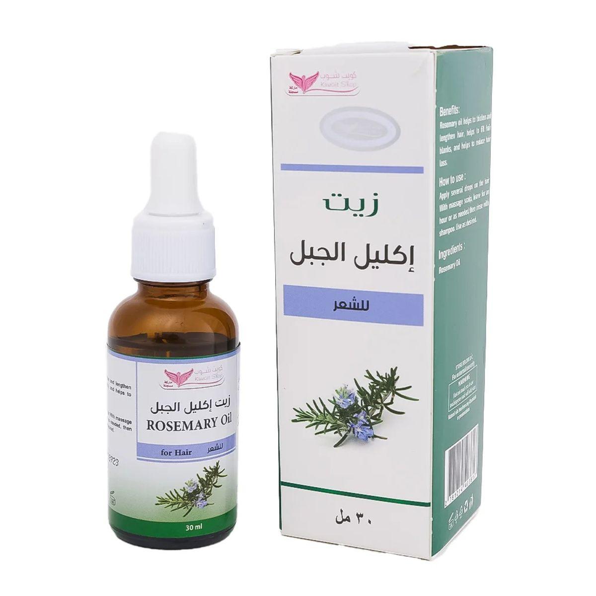 Kuwait Shop Rosemary Oil 100 % Natural Oil 30Ml