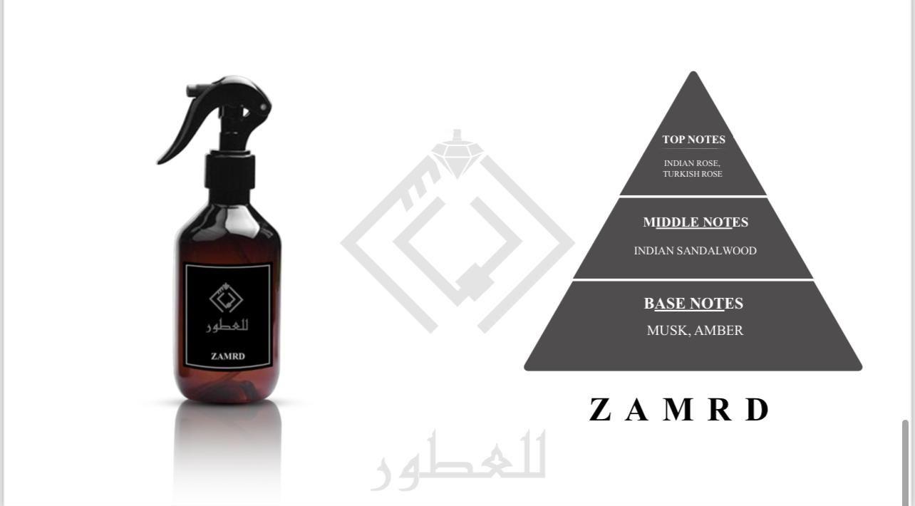 عطر فراش زمرد