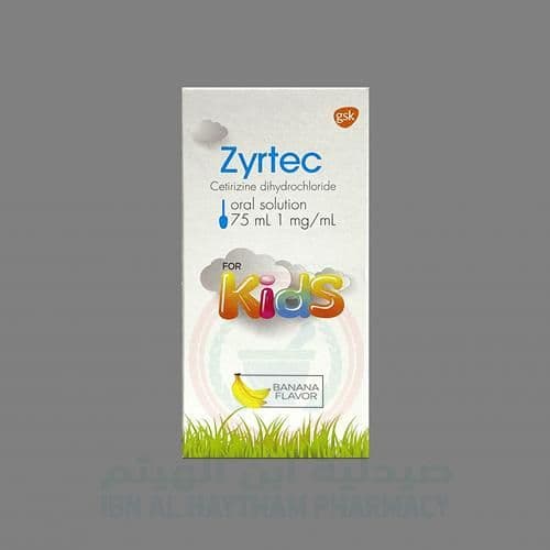 Zyrtec Solution 75Ml