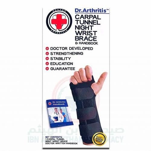 Dr.Arthritis Carpal Tunnel Right