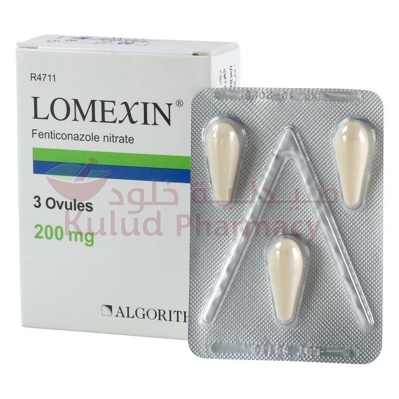 Lomexin Vaginal Suppository 200 Mg