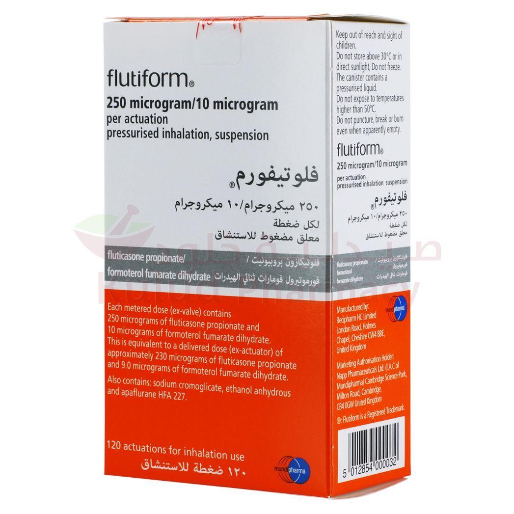 Flutiform 250/10 Mcg Inhaler Inhalation Powder 250/10 Mcg