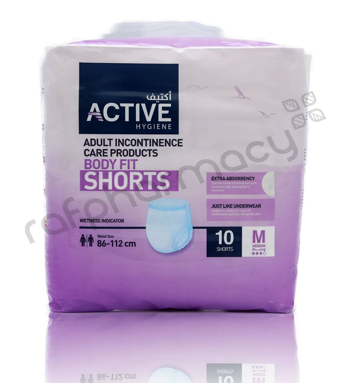 Active Adult Shorts Medium 86Cm-112Cm 10'S#120002