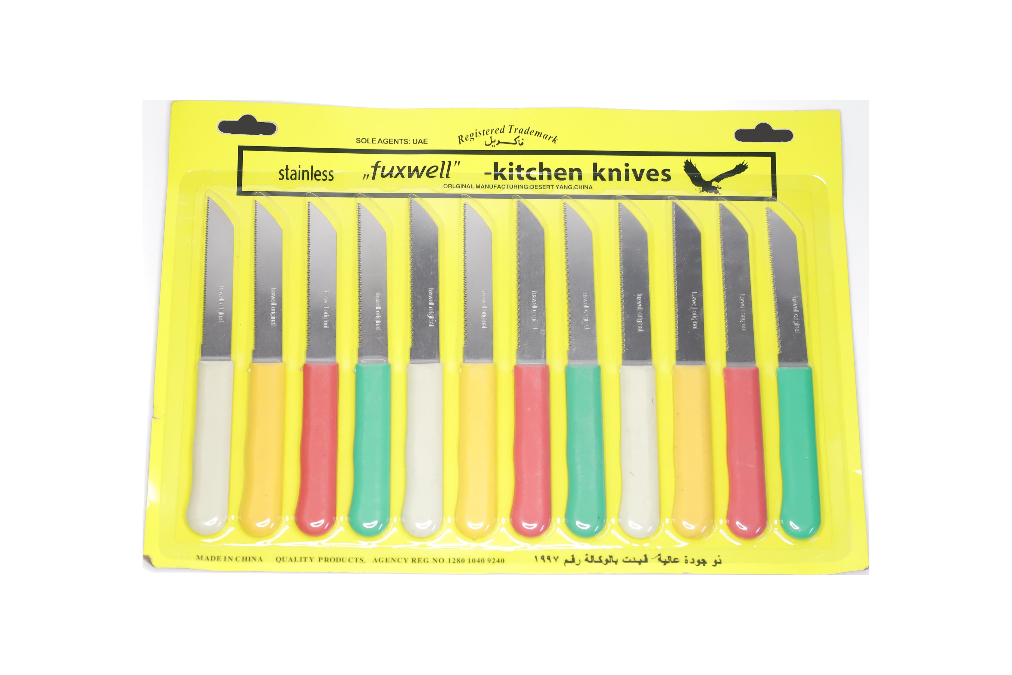 Fuxwell Knife 12Pcs Set 1105-24