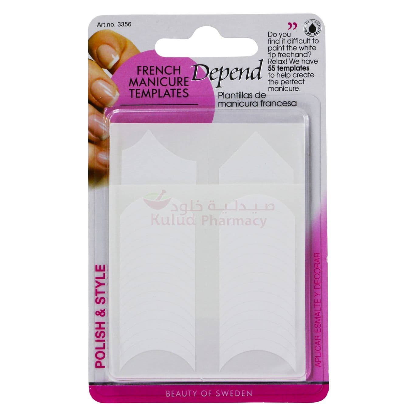 Depend Nailcare French Manicure Templates Nail Stickers  30 GM