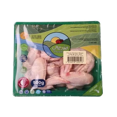 Mazzraty Fresh Chicken Wings 500G