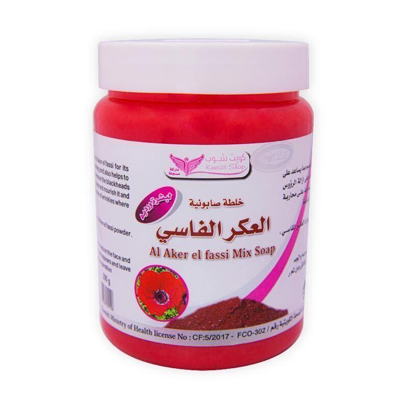 Kuwait Shop Al Aker El Fassi Mixture Soap With Vitamin E And C Lighten And Unify Skin Tone 500 Gm