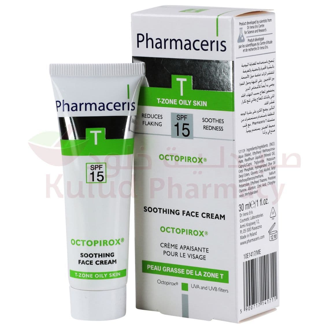 Pharmaceris Octopirox Spf15 Face Cream  30 ML