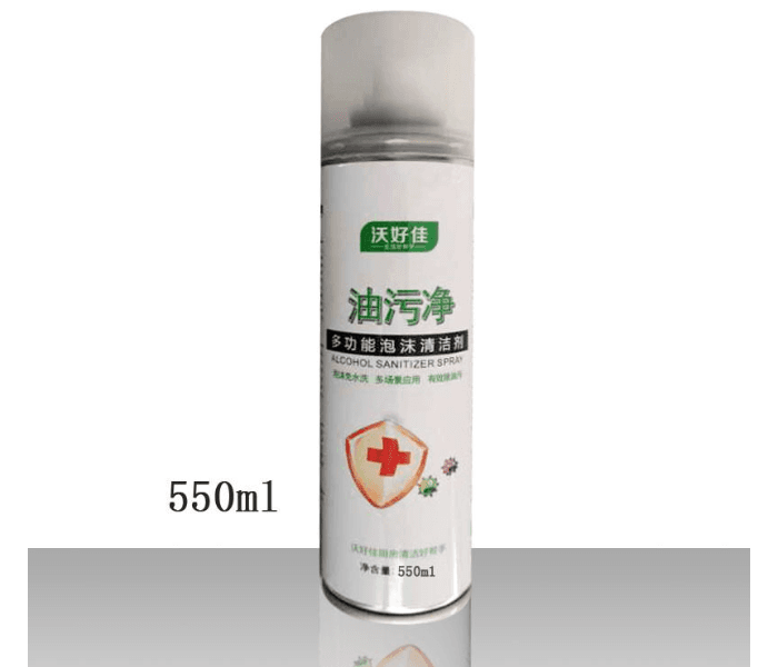 Generic 550Ml Multifunctional Oil Stain Removal Foam Spray Cleaner