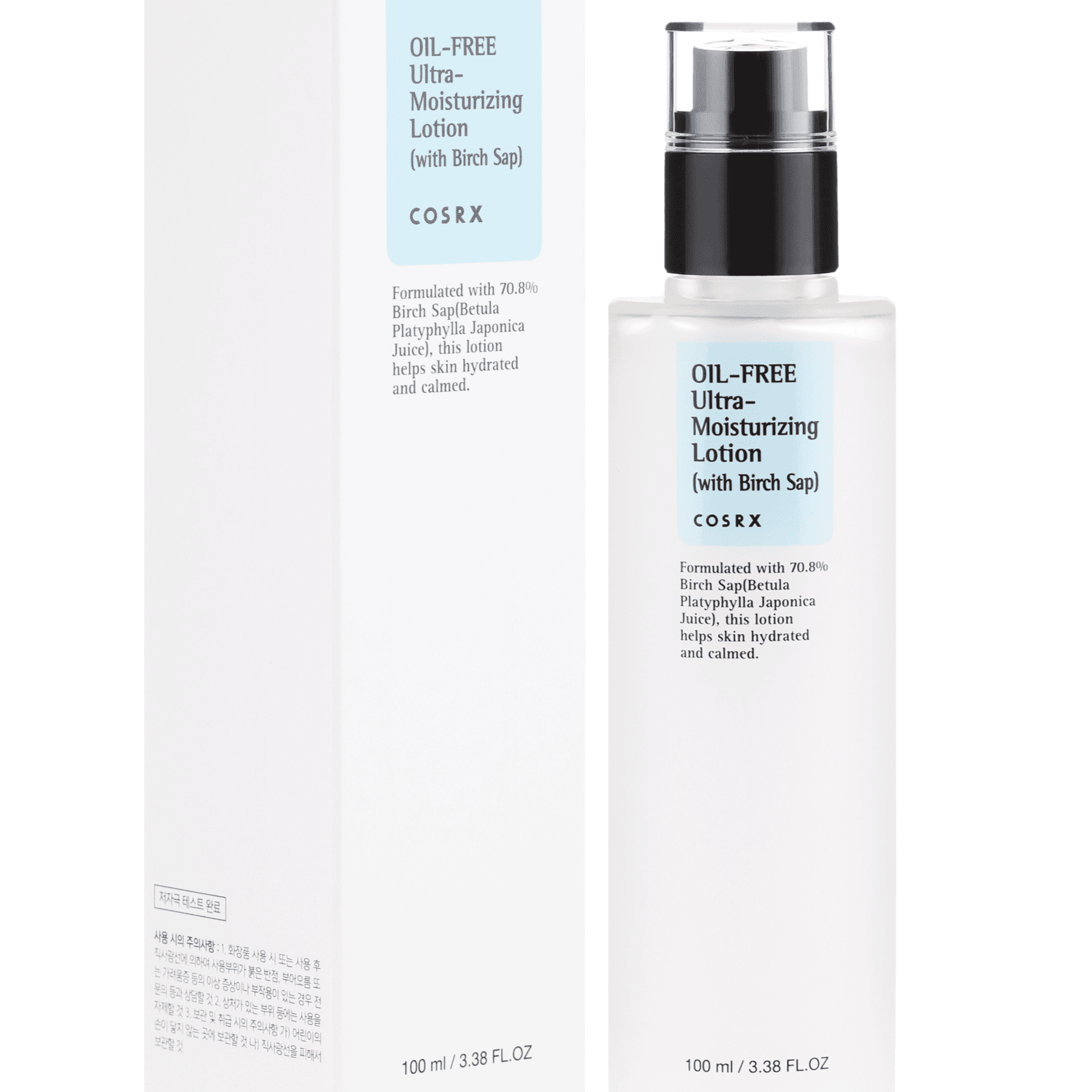 Cosrx Oil Free Ultra Moisturizing Lotion 100Ml