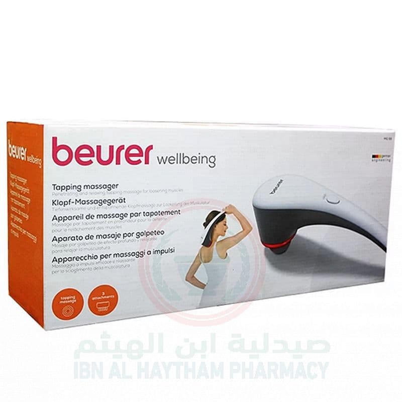 Beurer Mg 55 Infrared Massager