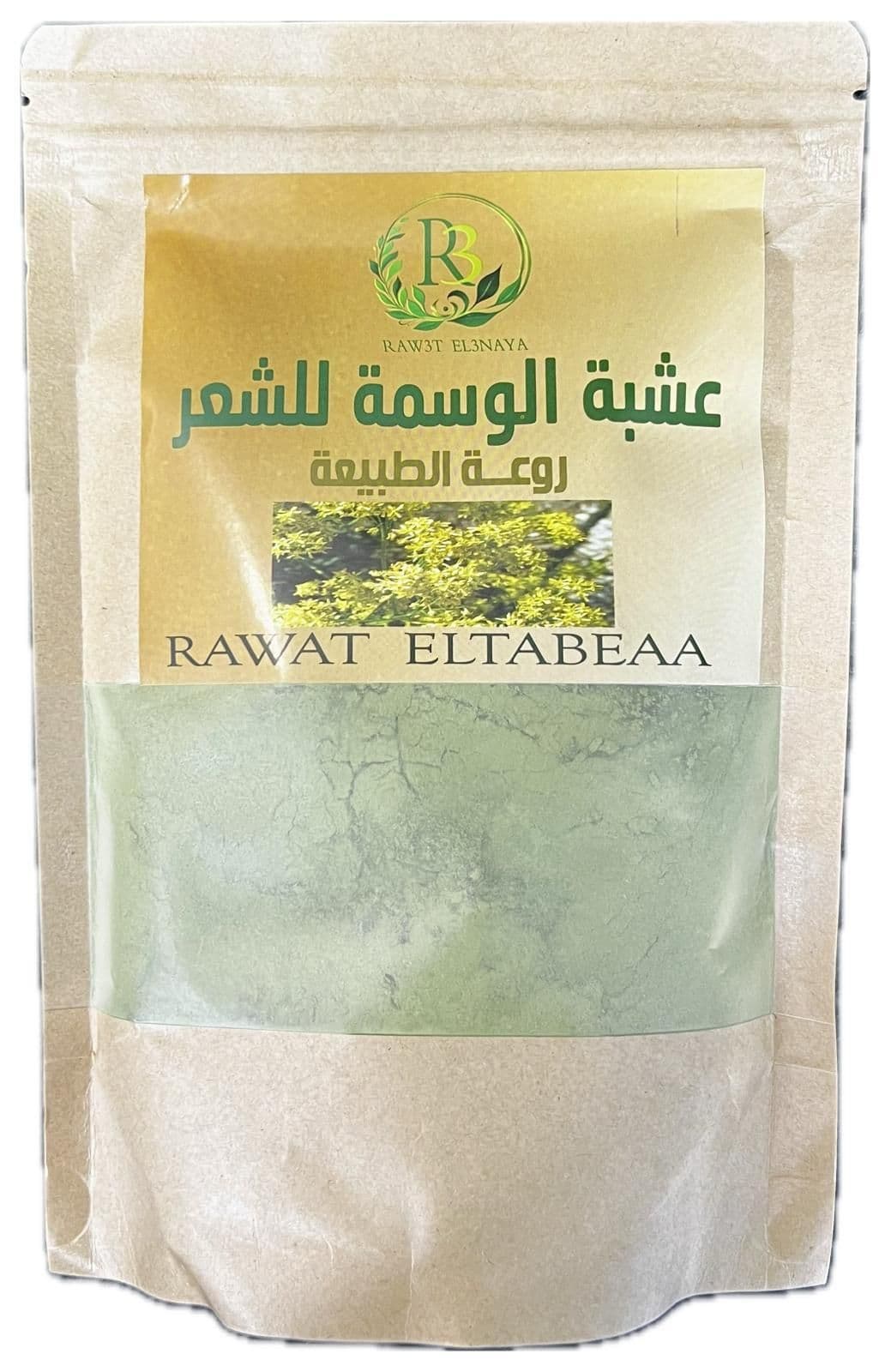 Al Wasma Organic Herbal Henna Powder For Hair 250G