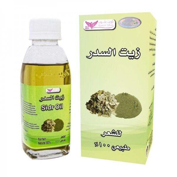 Kuwait Shop Sidr Oil For Hair 125 Ml 100% Natural 