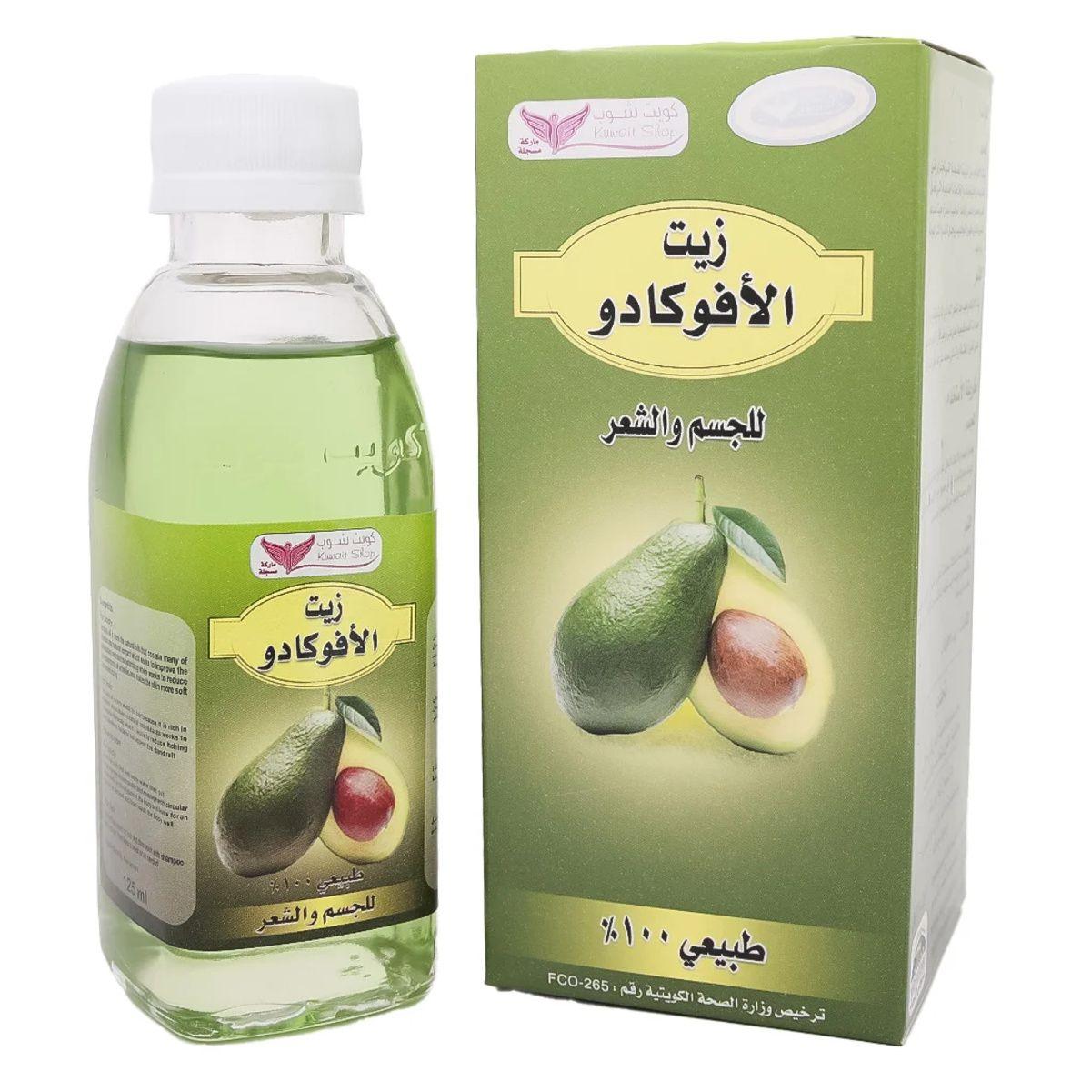 Kuwait Shop Avocado 100 % Natural Oil For Body And Hair 125Ml