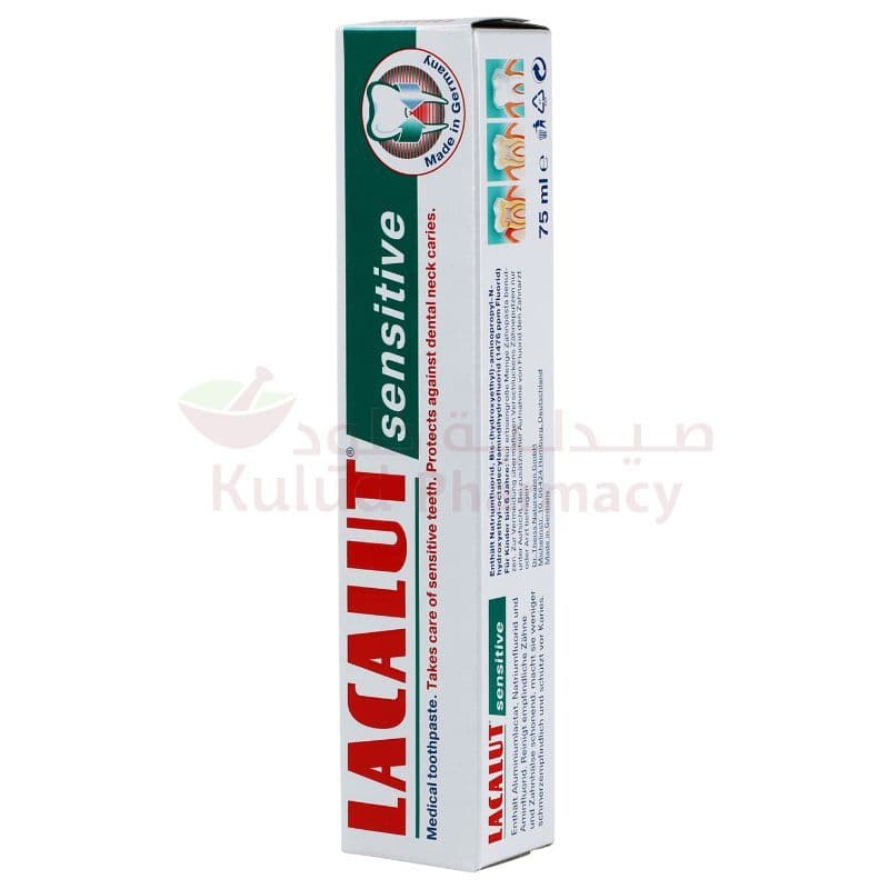 Lacalut Sensitive Toothpaste  75 ML