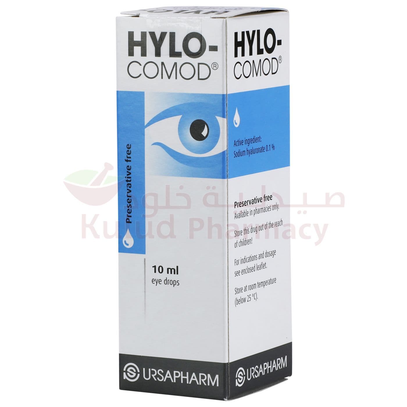 Hylo Comod Eye Drops 1 Mg 10 ML