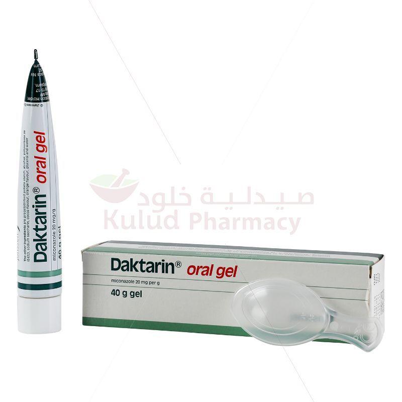 Daktarin Oral Gel