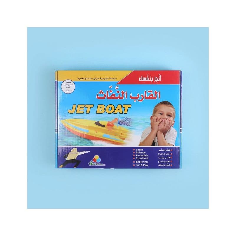 Do It Yourself Inventing The Jet Boat
