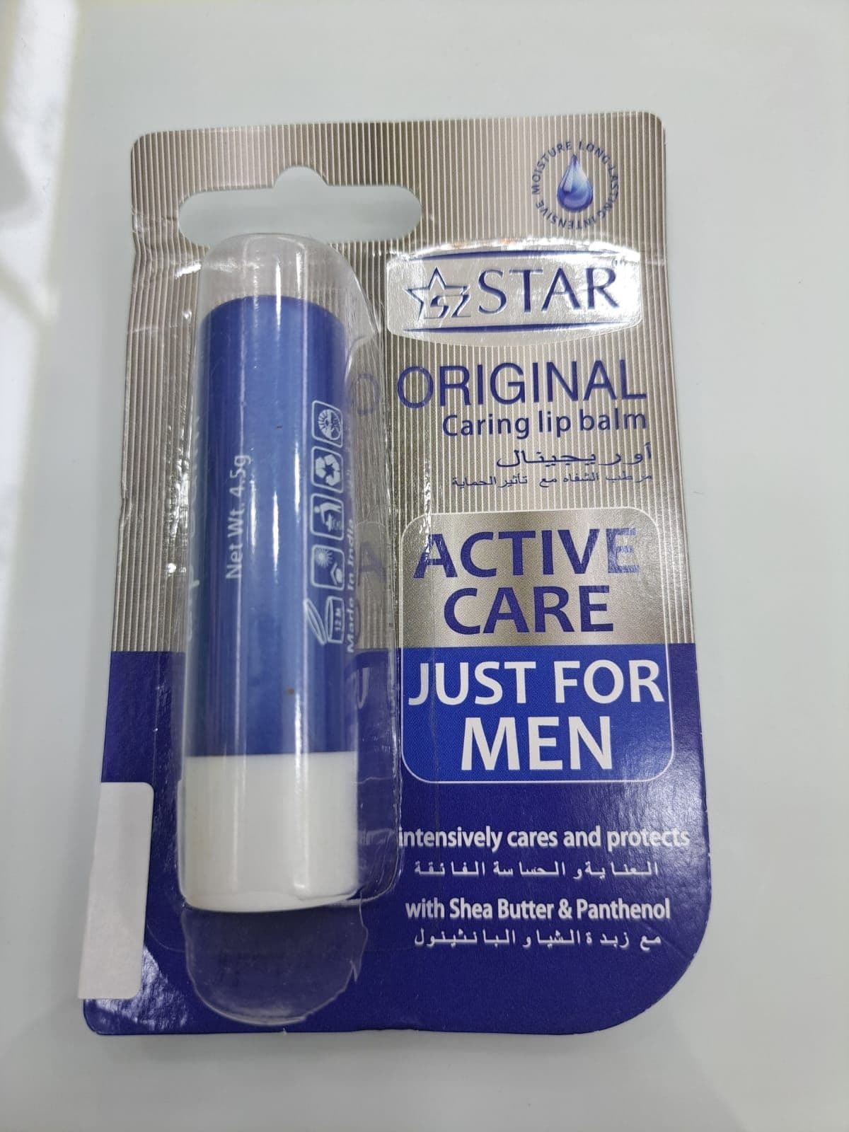 Star Lip Balm Men 4.5Gm