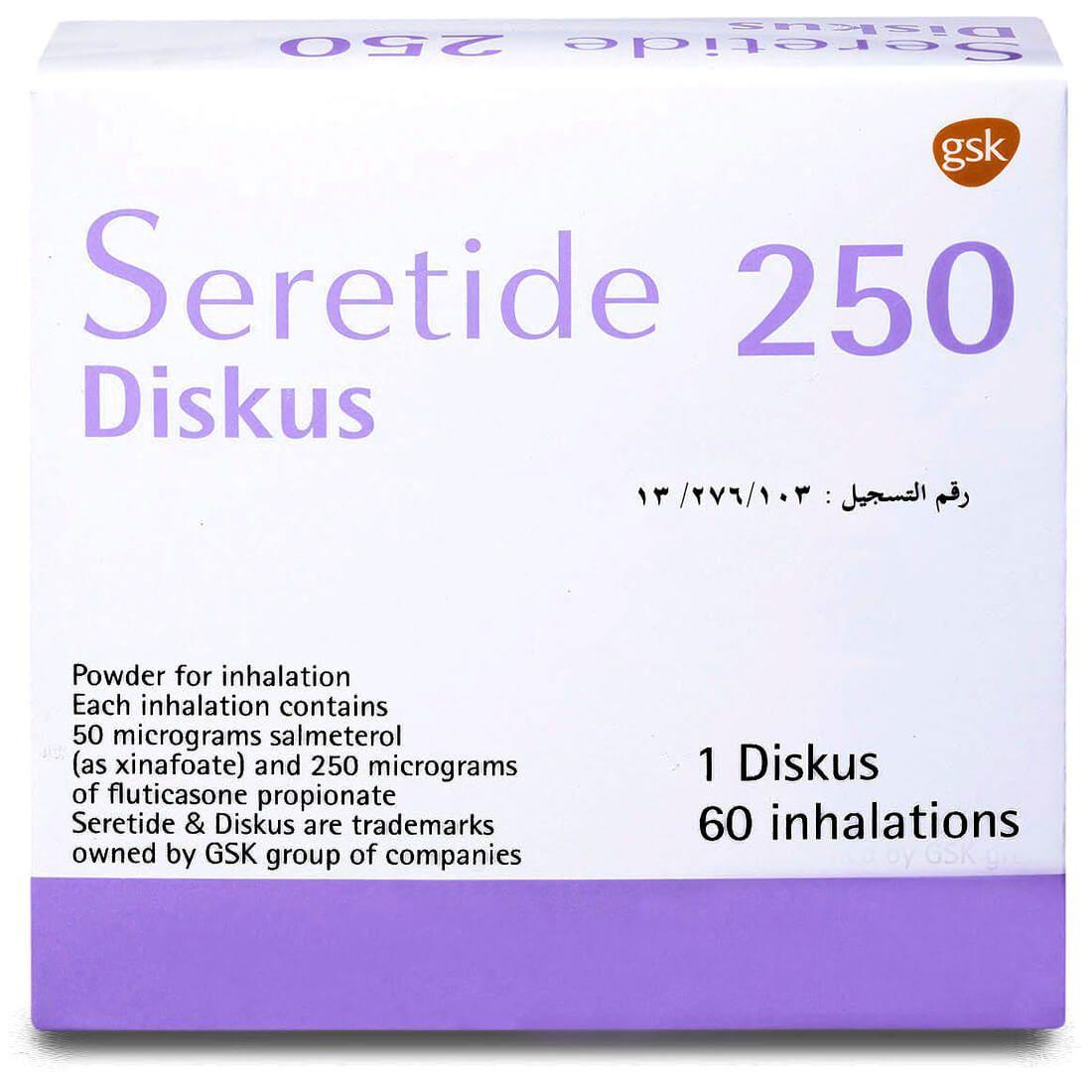 Seretide Diskus 50/250 Mcg 60 Dose