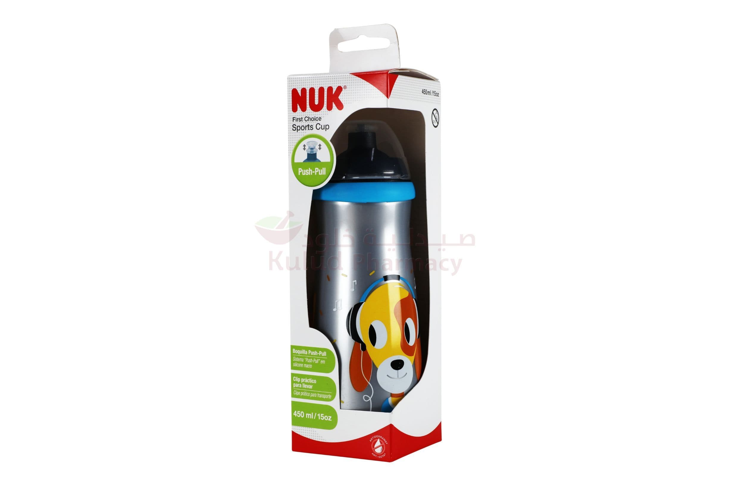 Nuk Sports Baby Cups  450 ML