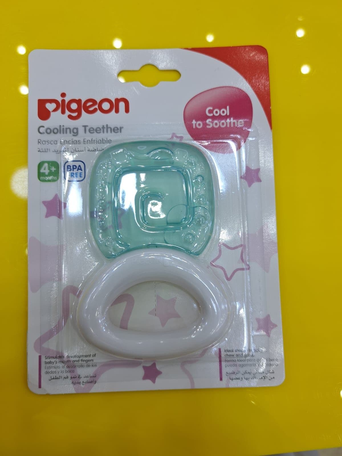 Pigeon Cooling Teether S - 13896