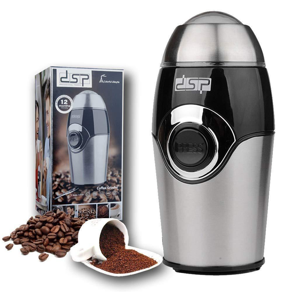 DSP Coffee/Spice Grinder 50g