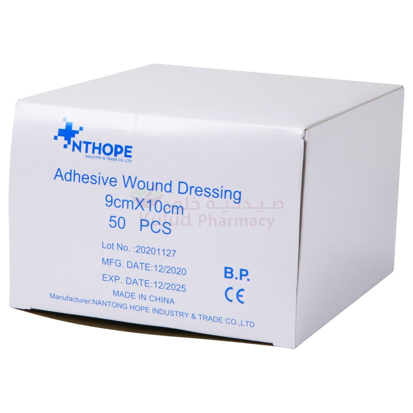 Nthope Wound Dressing Adhesive 9X10Cm Gauze  50 PC