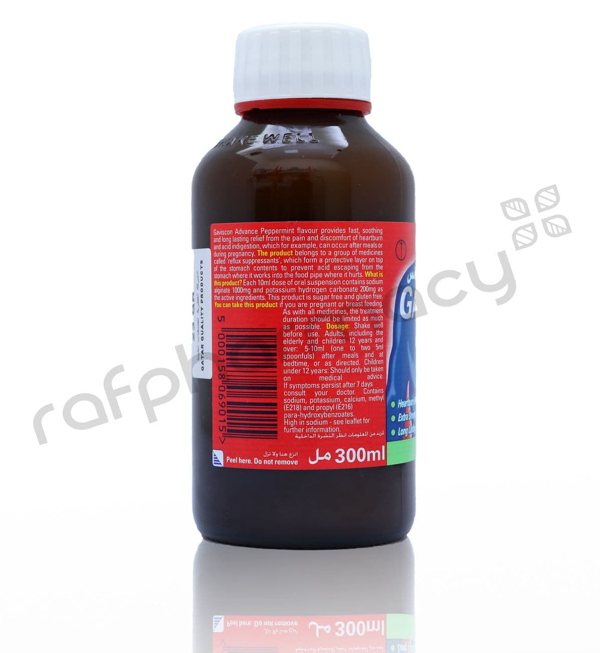 Gaviscon Adv Peppermint Flavour Syrup 300Ml