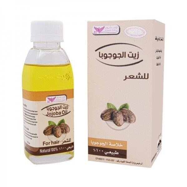 Kuwait Shop Jojoba Oil For Hair 125Ml Cleanse Bacteria Ang Fungi