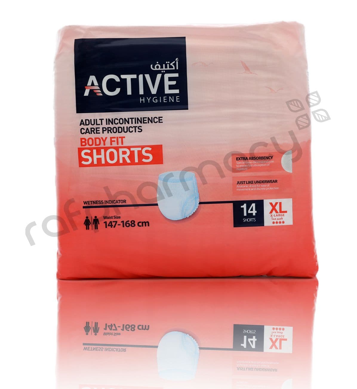 Active Adult Shorts Xl 147Cm-168Cm 14'S