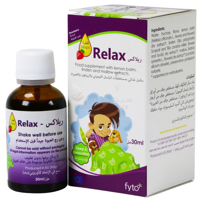 Relax Oral Drops  30 ML