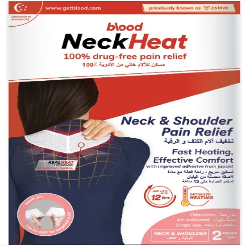 Blood Neck Heat Neck & Shoulder Pain Relief Patch 2's