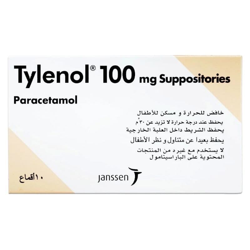 Tylenol Suppository 100 Mg 10 PC