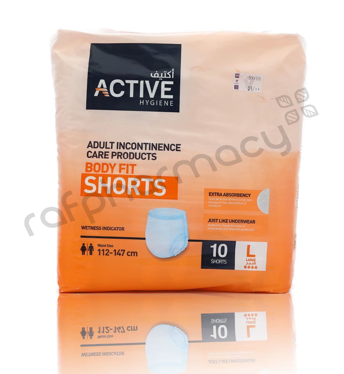 Active Adult Shorts Large 112Cm-147Cm 10'S#20003