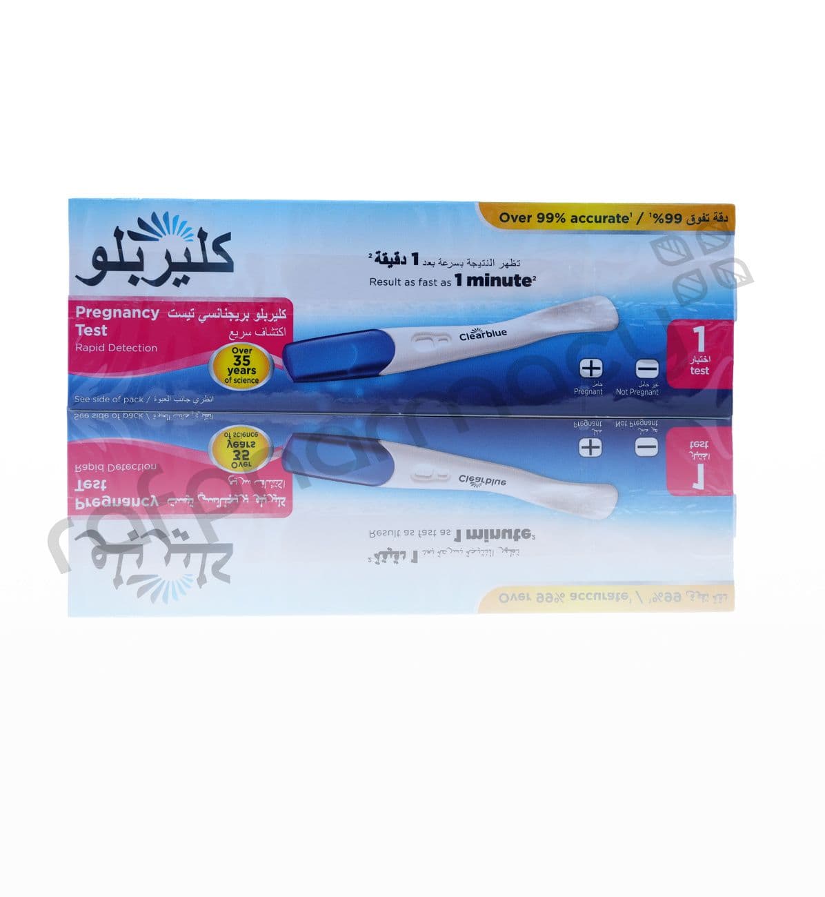 Clearblue Rapid Pregnancy Test (1's)