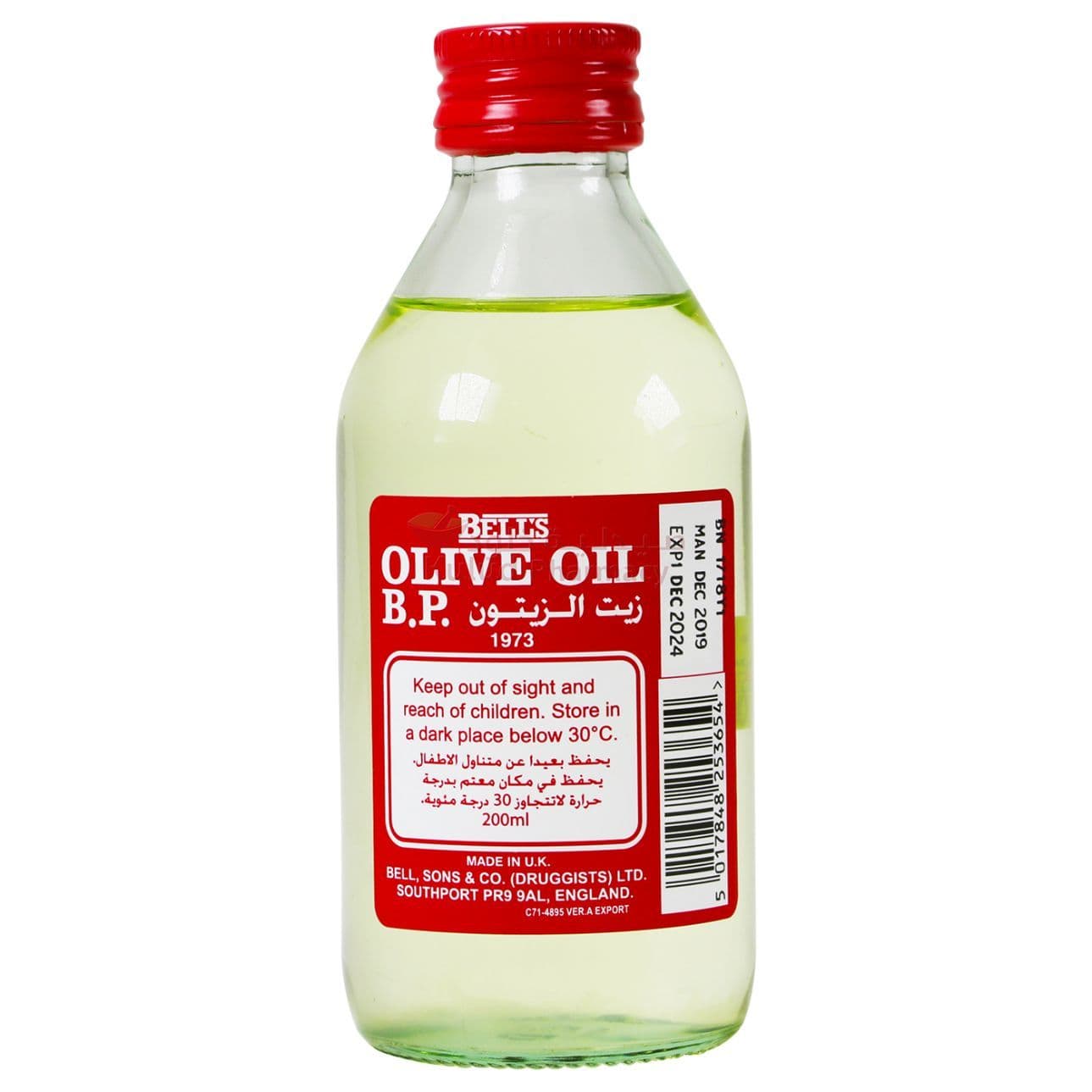 Bells Olive Oil  200 ML