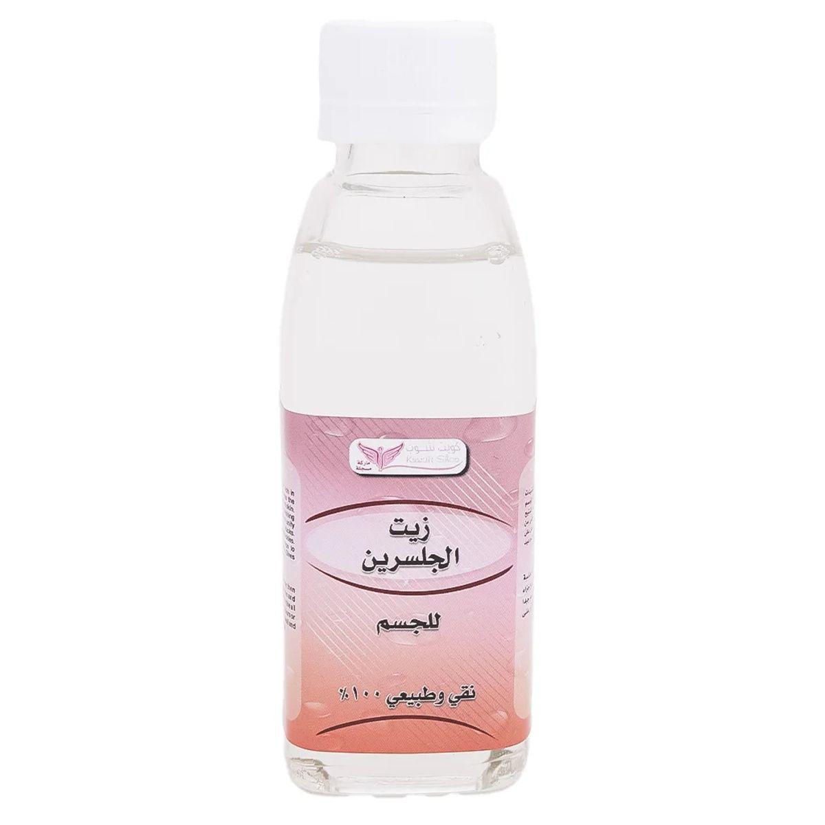 Kuwait Shop 100 % Natural Glycerin Oil For Skin 125Ml