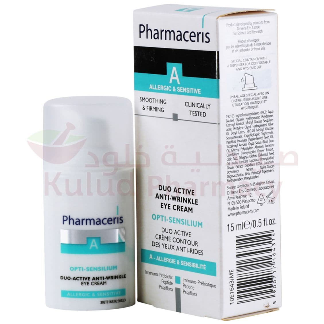 Pharmaceris Opti Sensillium Eye Cream  15 ML