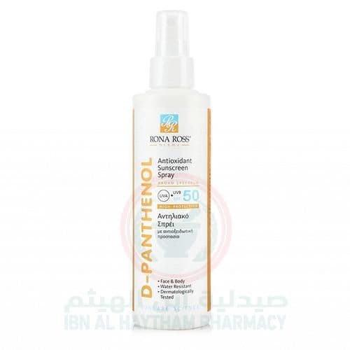 Dpanthenol Antiox.Sunscreen Spray Spf50 200Ml