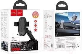 One Button Center Console Car Phone Holder - Hoco Dca38