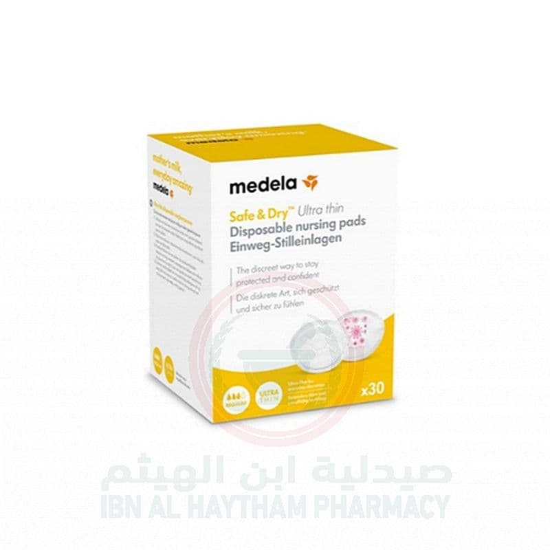 Medela Disposable Nursing Pads