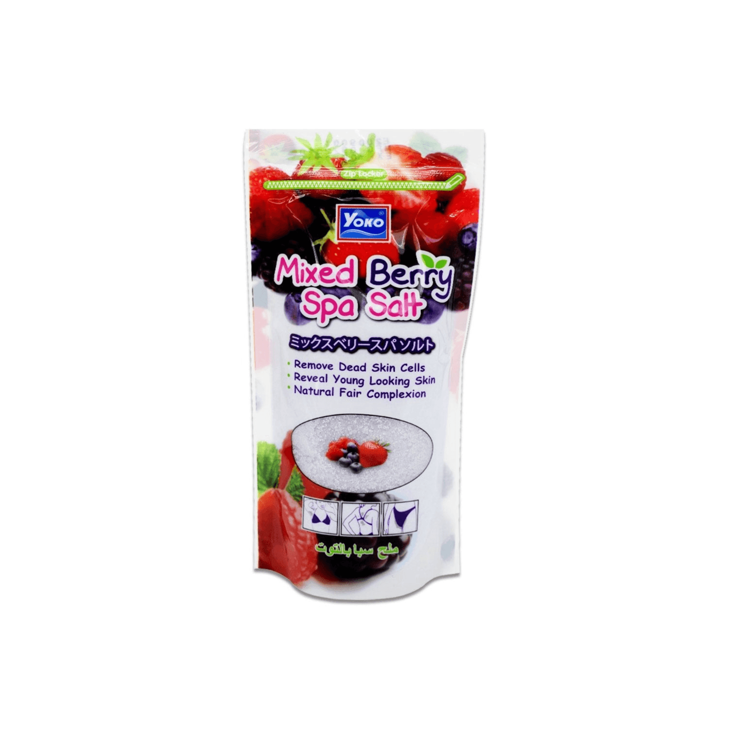 Yoko Mixed Berry Spa Salt 300G