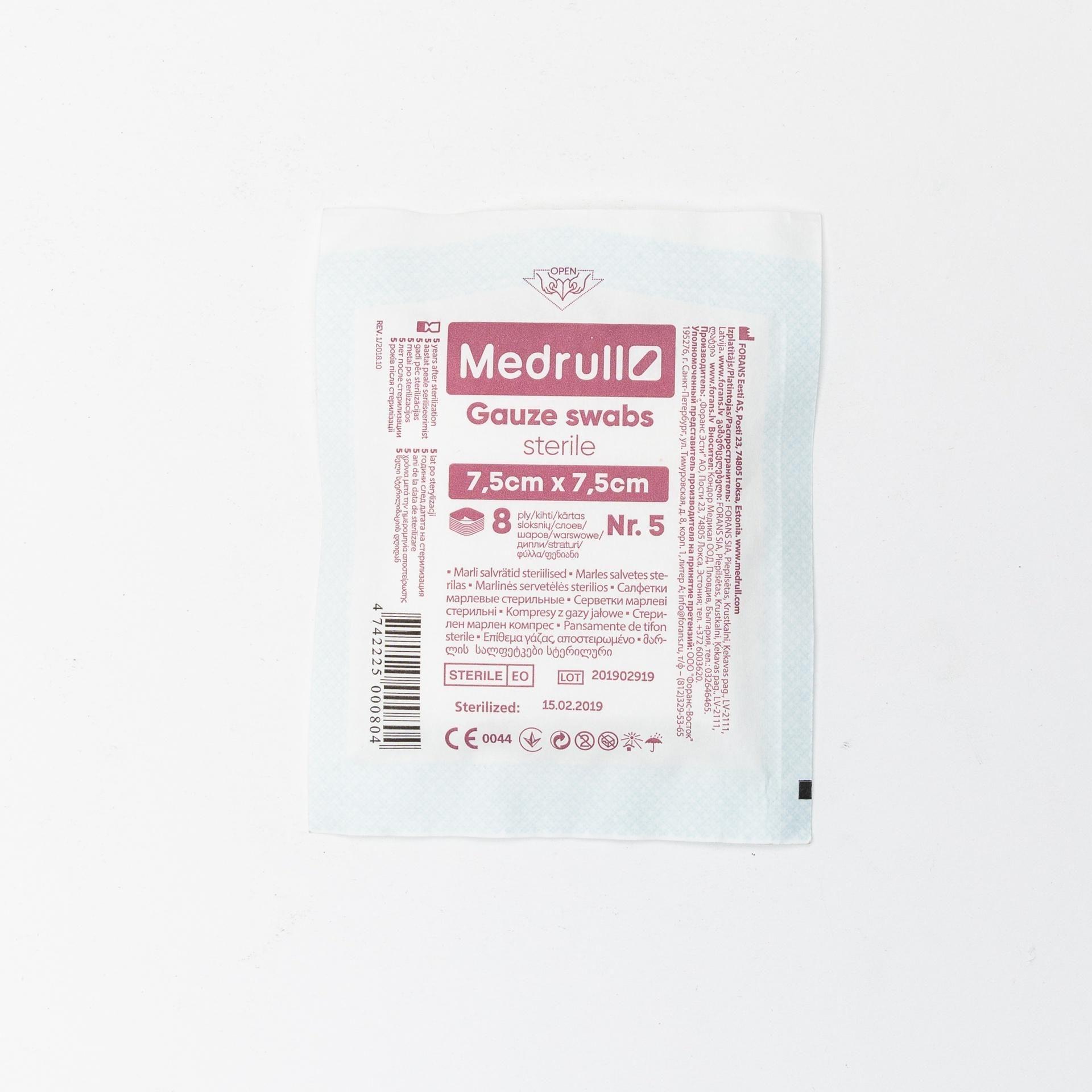 Medrull Gauze Swab Sterile