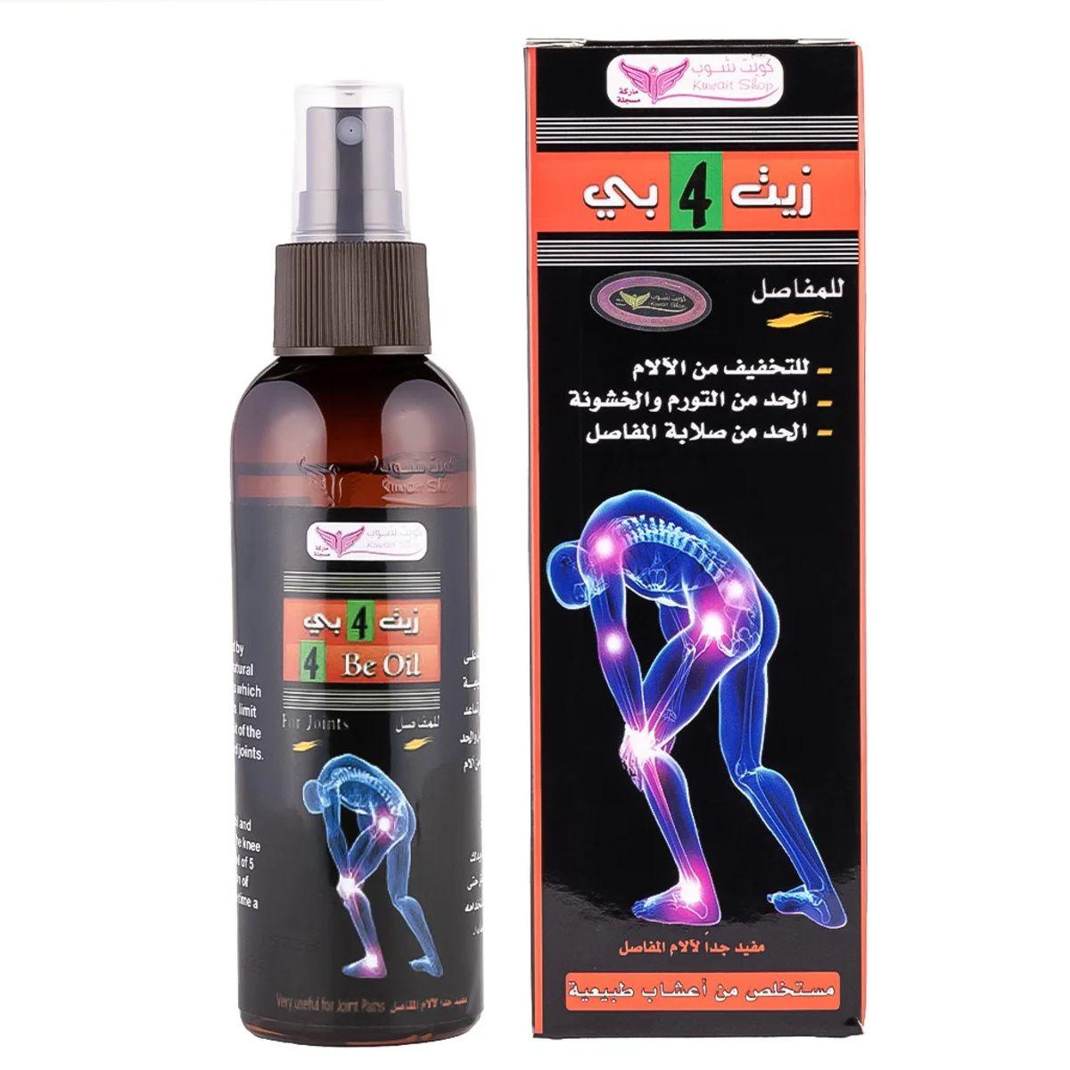 Kuwait Shop 4 Be Oil For Joints 125Ml