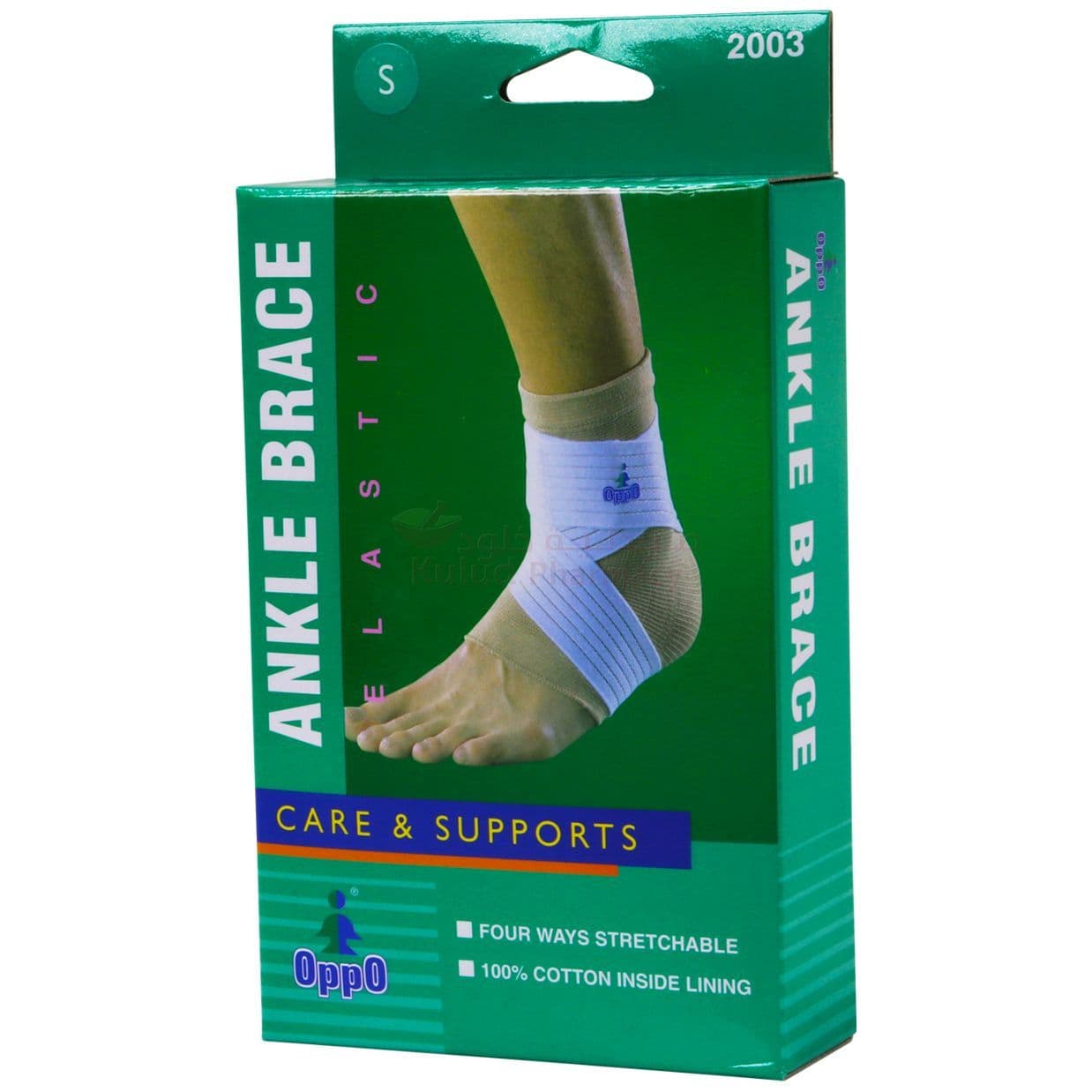 Oppo Ankle Brace S Support  1 PC