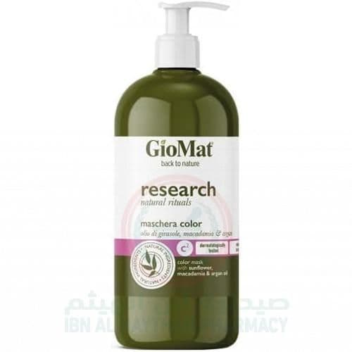 Giomat C2 Brightening Mask 250Ml