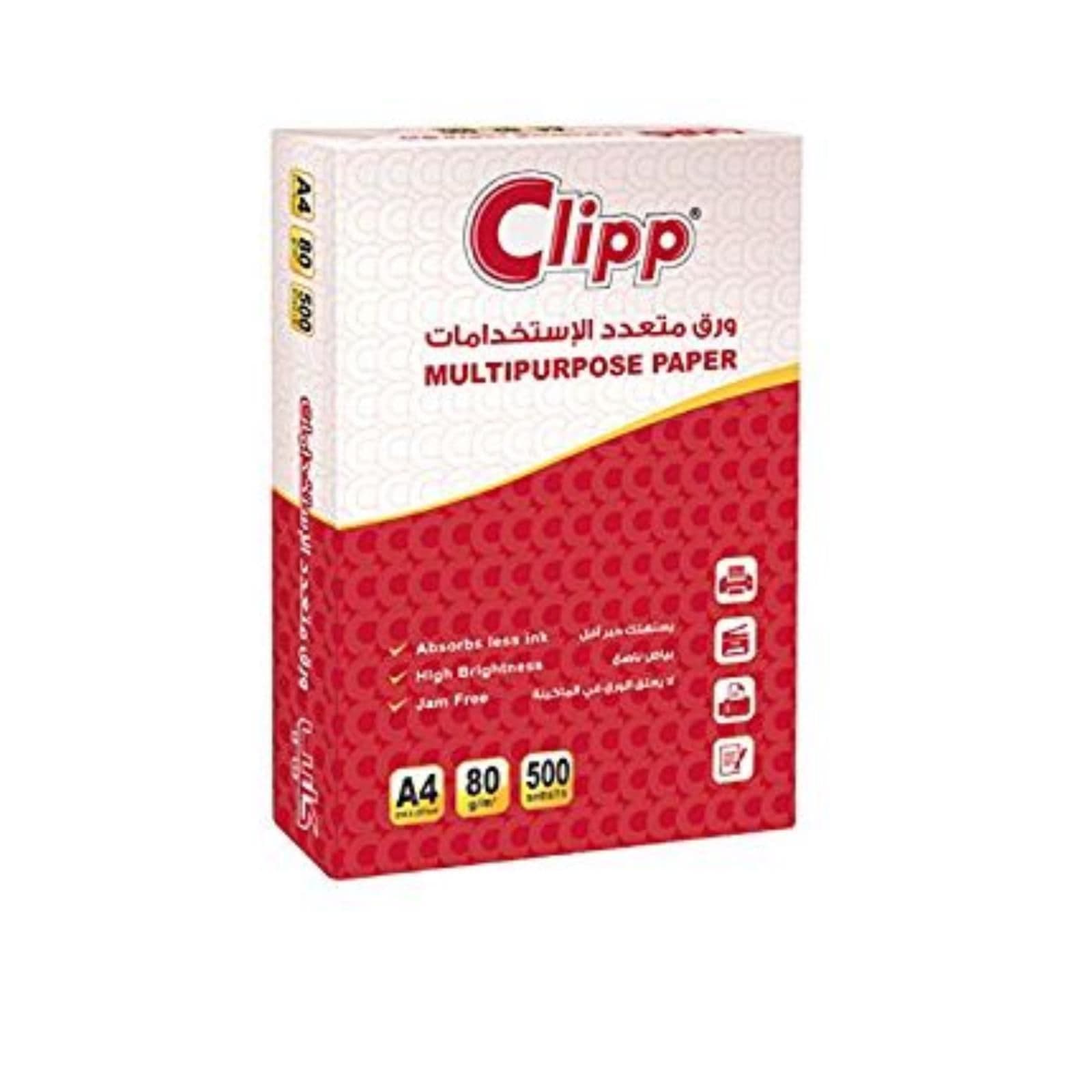 Clipp A4 Multipurpose Paper 500 Sheets